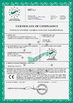 La Chine Changshu Seagull Crane&amp;Hoist Machinery Co.,Ltd certifications