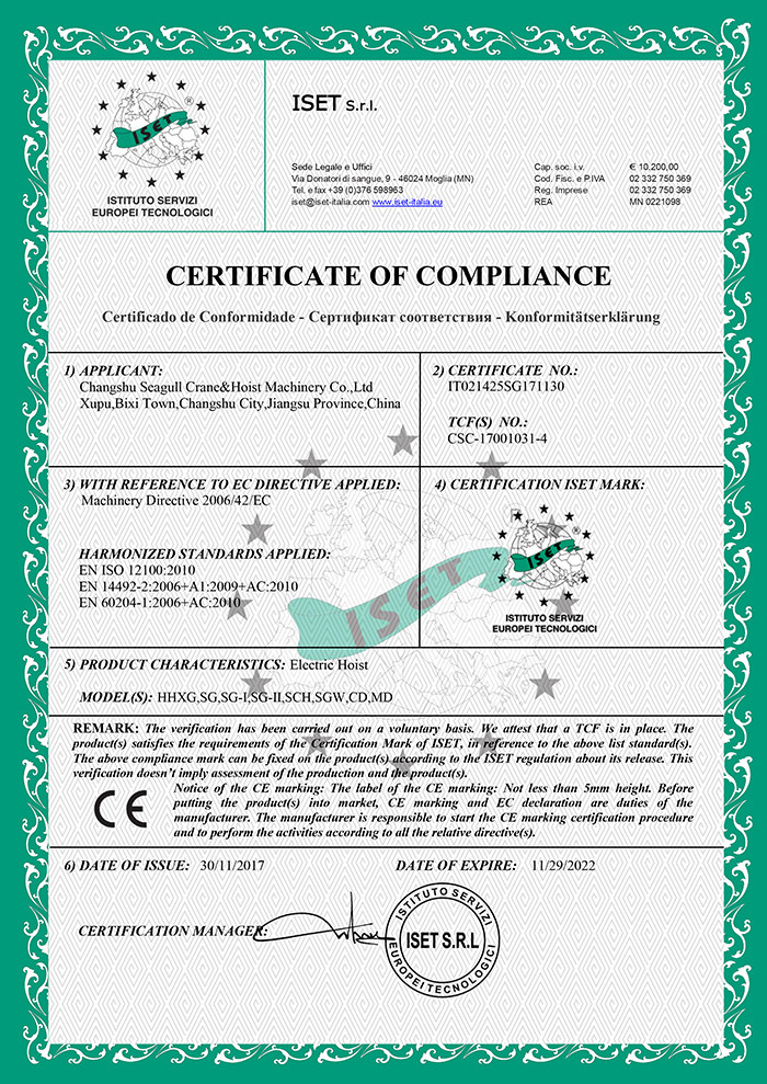 La Chine Changshu Seagull Crane&amp;Hoist Machinery Co.,Ltd Certifications